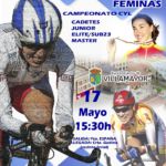 Cartel oficial del I Trofeo Dori Ruano. SALAMANCA ES CICLISMO, C.D.F